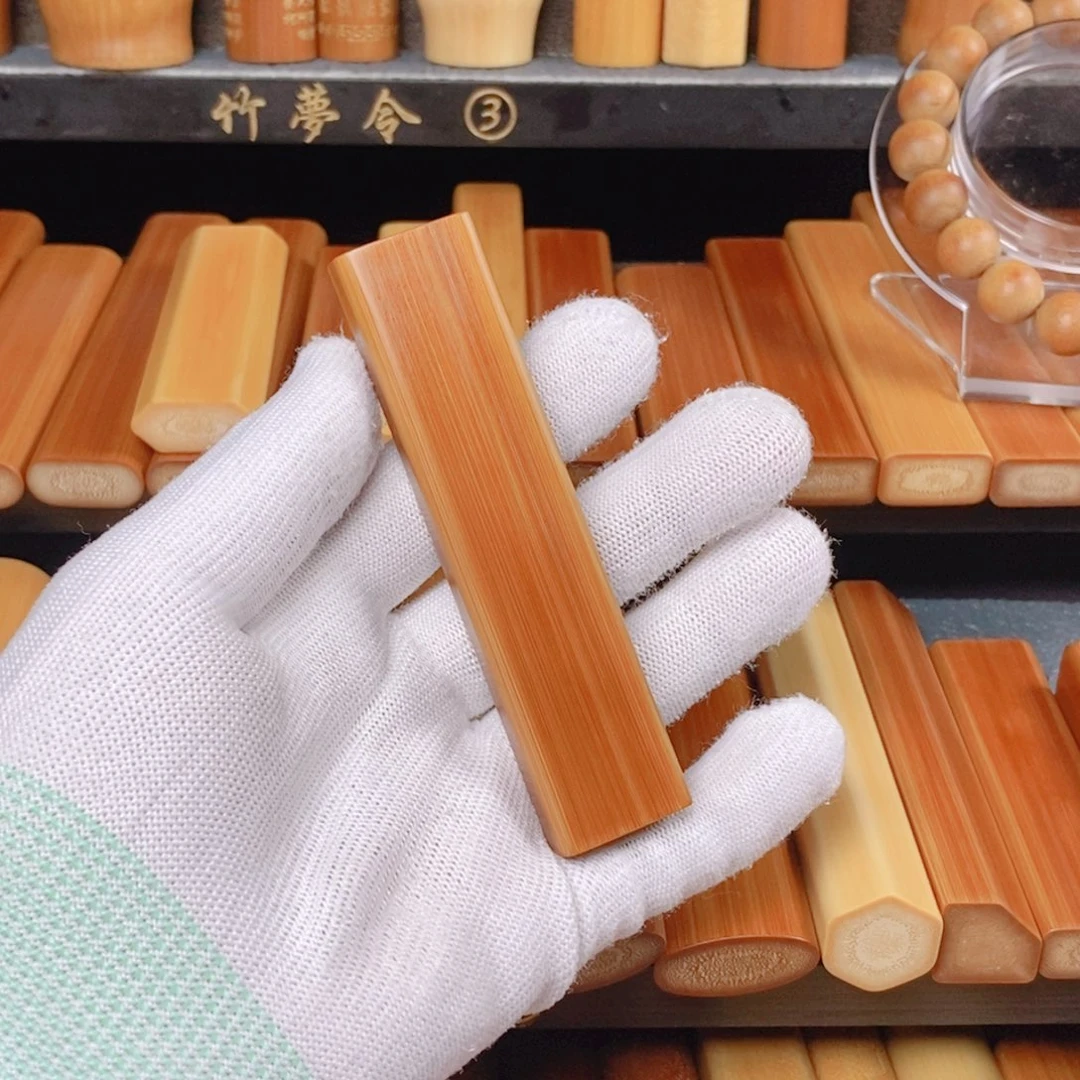 炸*实心玉竹文玩手把件一物一拍