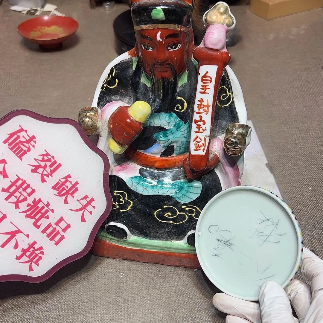 瓷片瓷器满58包邮包邮包邮