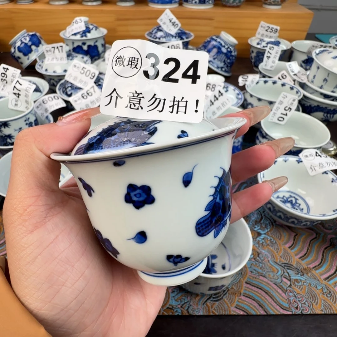杯微瑕景德镇陶瓷