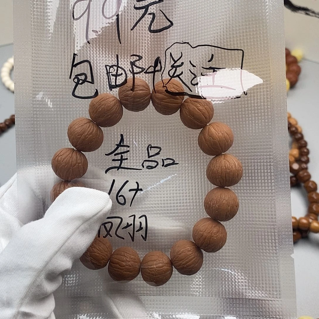 p***r吊坠猴头核桃全品凤羽16