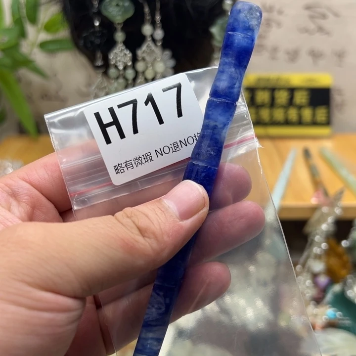 蛇纹石玉合金戒指用**5