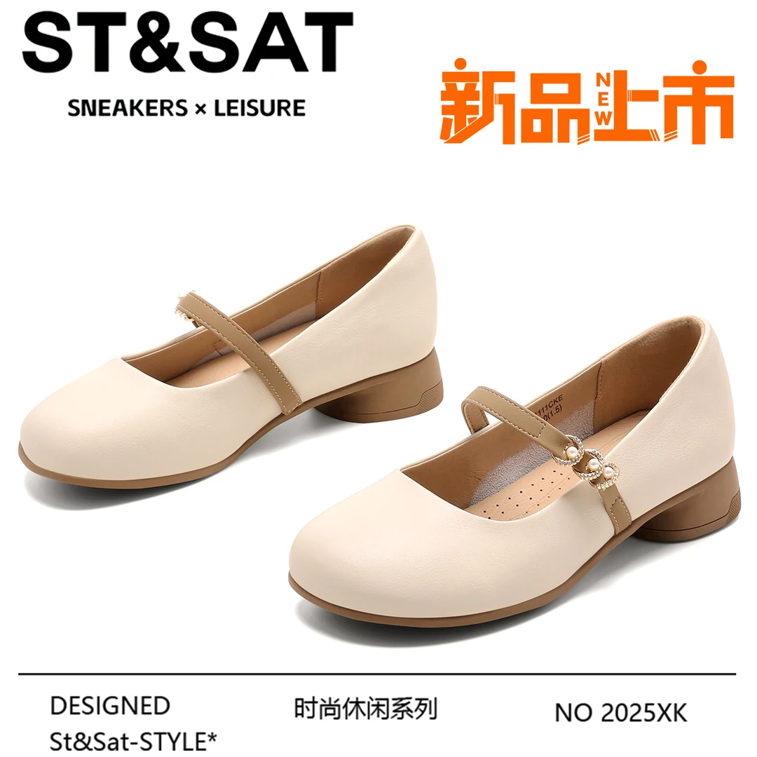 星期六法式复古真皮玛丽珍女鞋2025春季新款小皮鞋软底浅口单鞋女