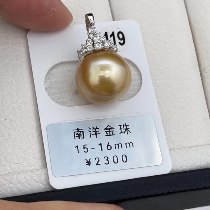 未镶嵌裸珠定制海水珍珠