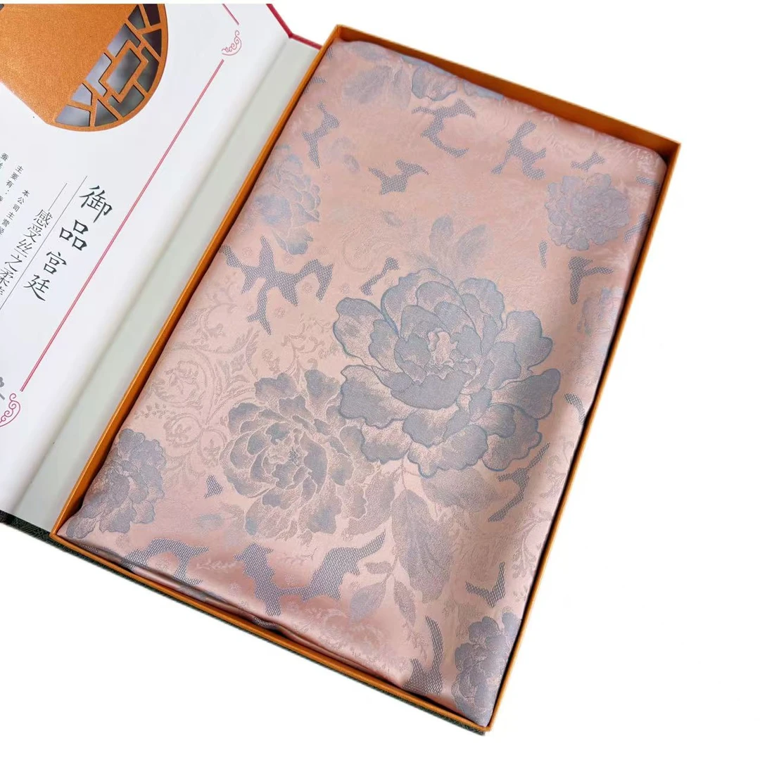 宋锦【粉黛牡丹】高端定制180/70