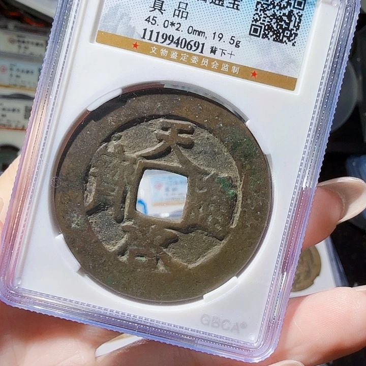 铜As评级封装一个，0691