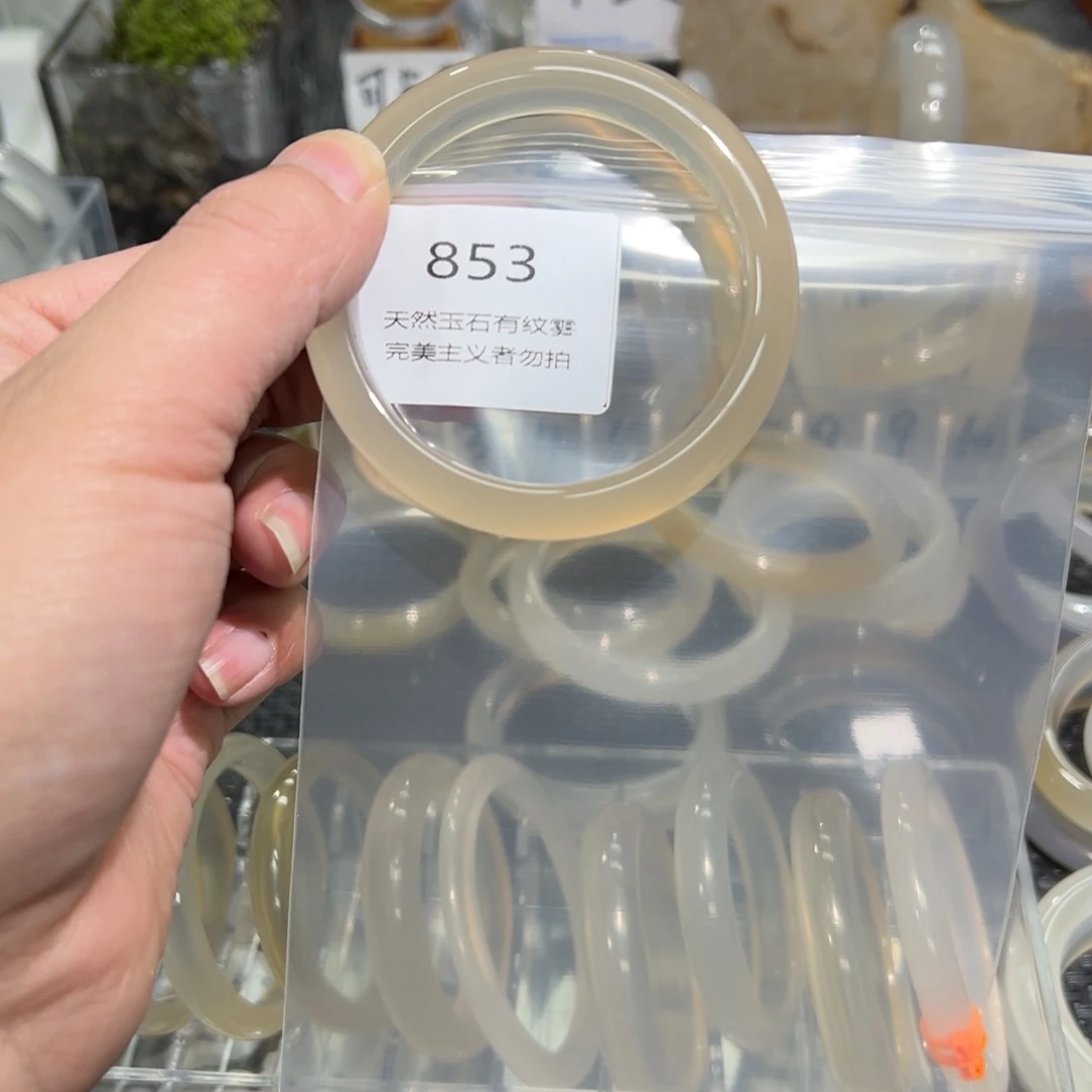 玛瑙/玉髓手镯未镶嵌s*57微瑕