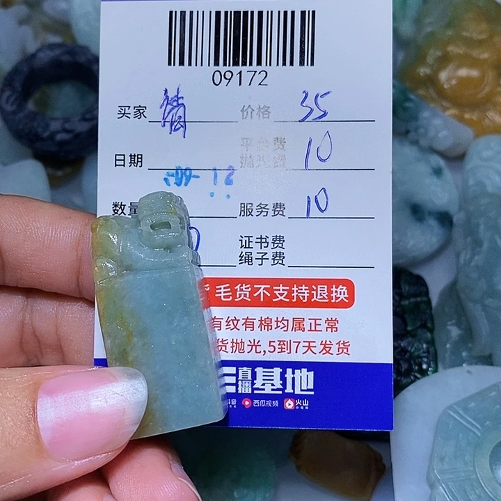 请***）未镶嵌定制翡翠天光墟翡翠市场现金代购