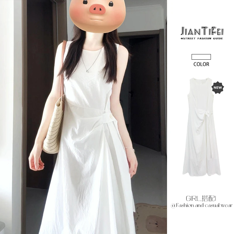 白色无袖背心连衣裙子女装夏2025年新款法式温婉大方衣服休闲长裙