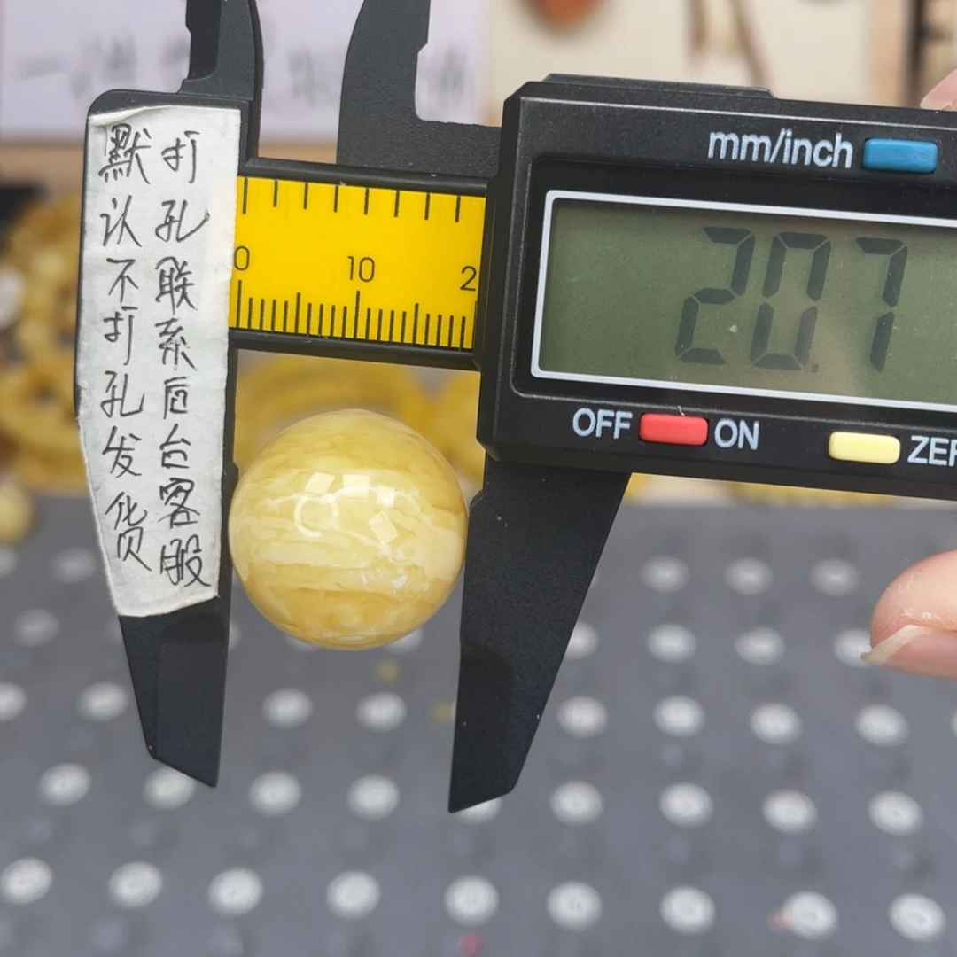 蜜蜡未镶嵌裸石86号