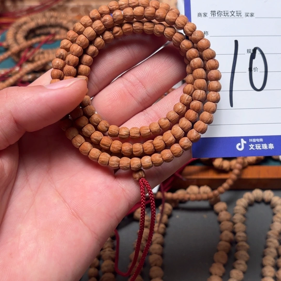 柏香籽/百香籽吊坠10号