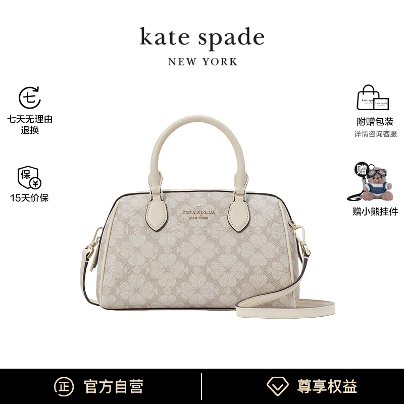 Kate spade/凯特丝蓓ks spade flower老花波士顿枕头包手提斜挎包