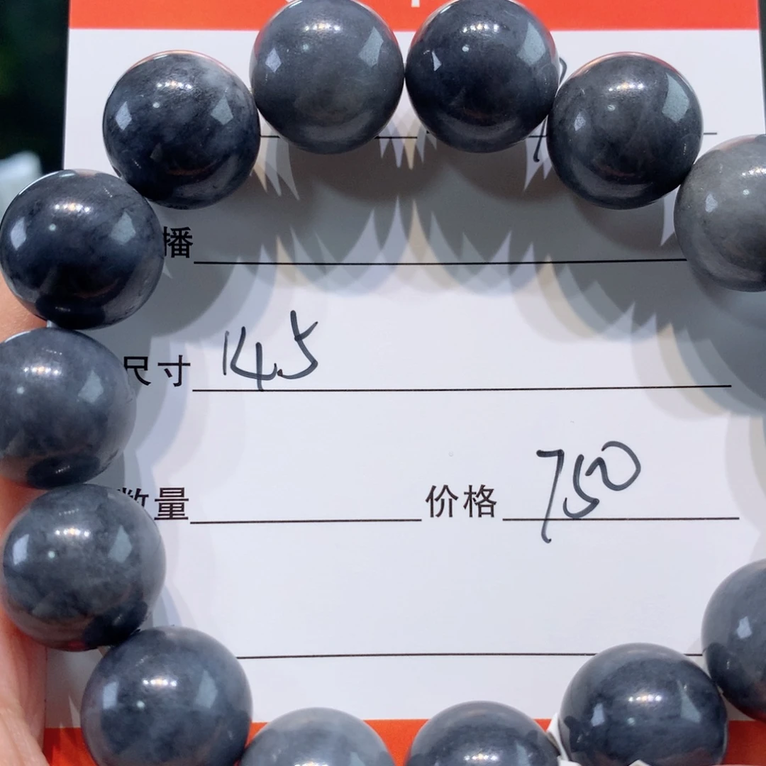 未镶嵌1定制翡翠