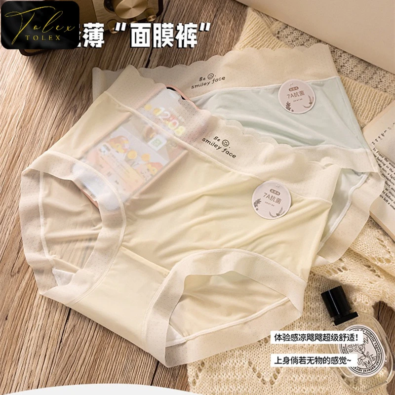 TOLEX洁尔阴莫代尔冰丝无痕7A抗菌包臀夏季超薄面膜少女三角内裤
