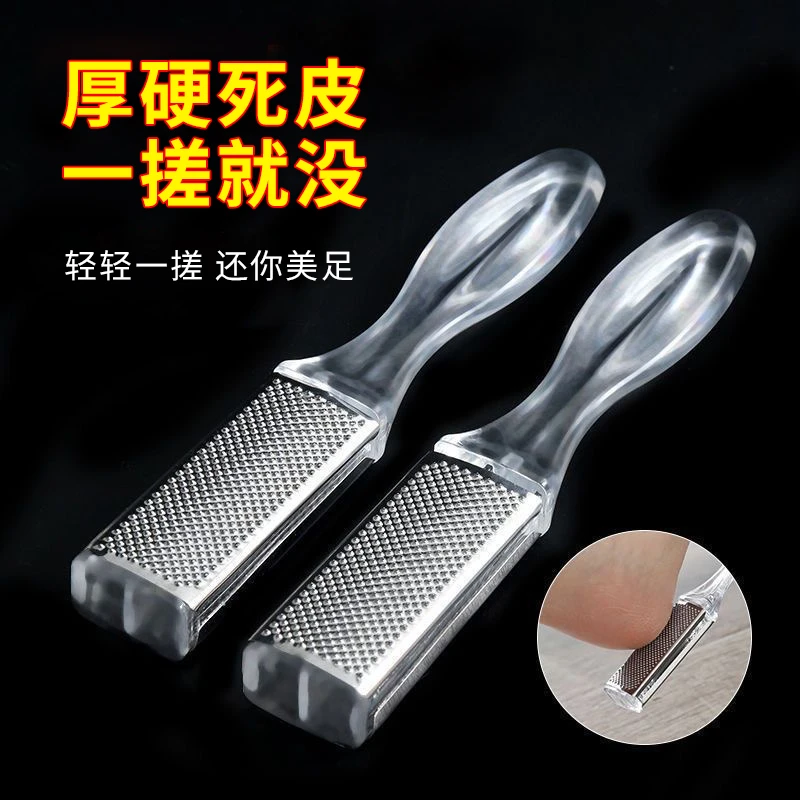 【1个】双面磨脚搓去死皮老茧家用脚后跟刮脚底磨脚石刀挫脚皮打磨