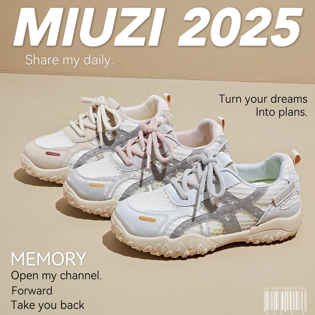 MIUZI谬姿 日系夏季冰丝网面内增高阿甘鞋女潮透气休闲厚底德训鞋