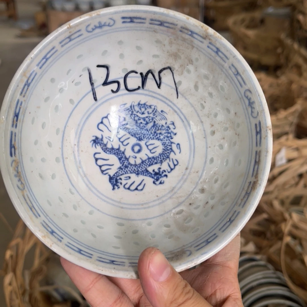 怀旧瓷器 孤品处理 介意勿拍