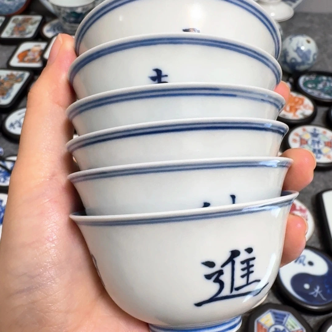 今***遇瓷片青花八卦杯6个全品