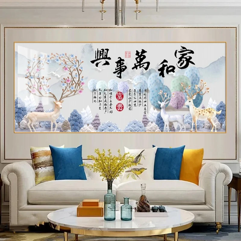 新款家和万事兴麋鹿挂画沙发客厅背景墙装饰画高端大气装饰画