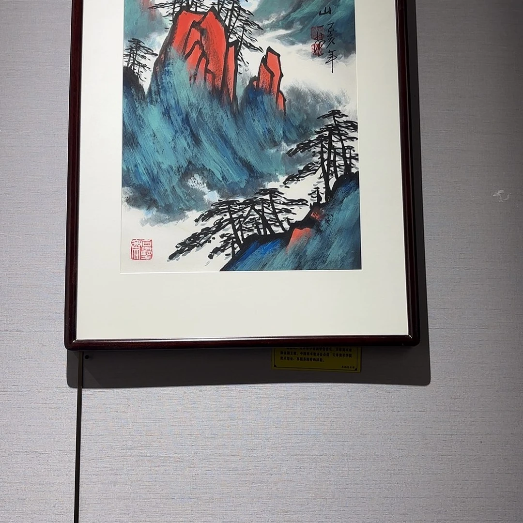 横款精品书画作品