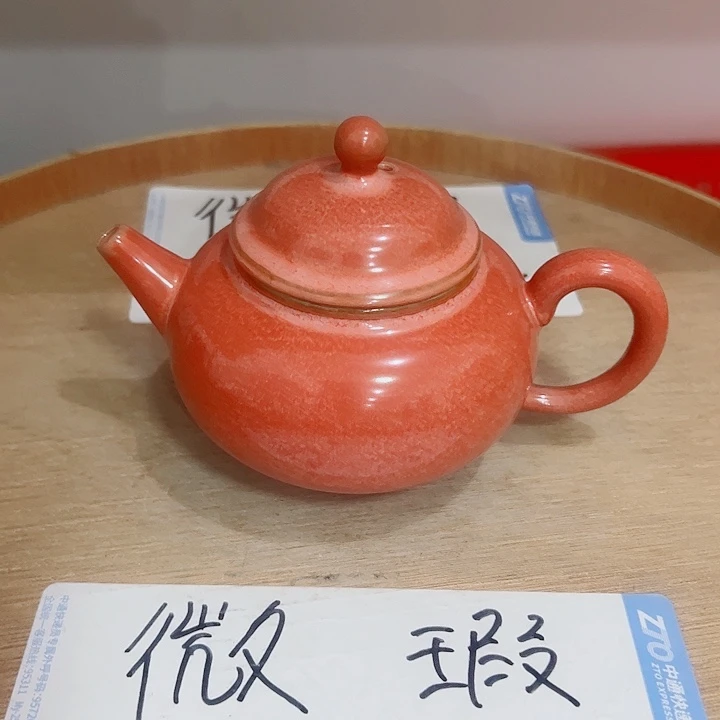 微瑕无运费险介意勿拍，谢谢支持