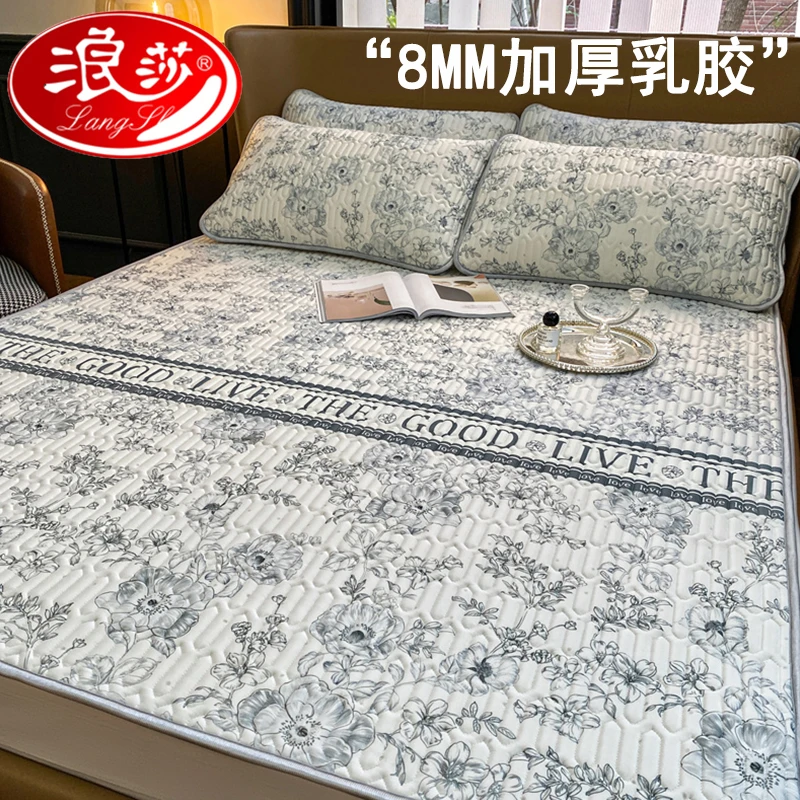 【浪莎】夏天专用乳胶凉席三件套可机洗冰丝席学生宿舍单人软席子
