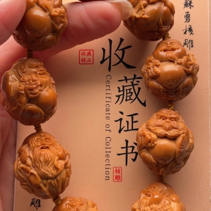 手串橄榄核橄榄核