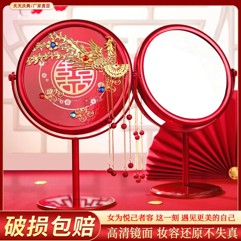 俏尚结婚用品镜子陪嫁一对婚庆新婚嫁妆物品大全女方新娘红色套装