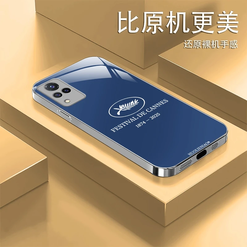 适用VIVO S9新款高档手机壳裸机感防摔钢化玻璃 新戛纳