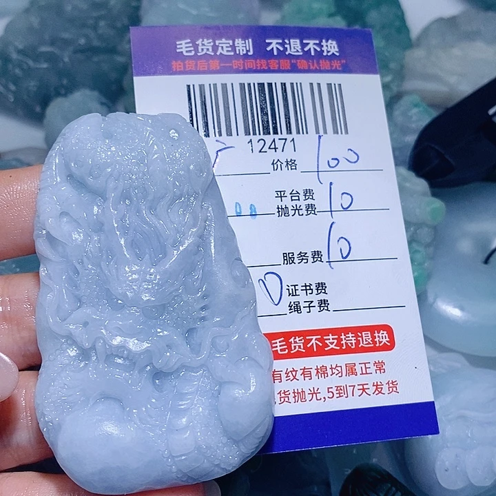 广***森定制翡翠未镶嵌天光墟翡翠市场现金代购