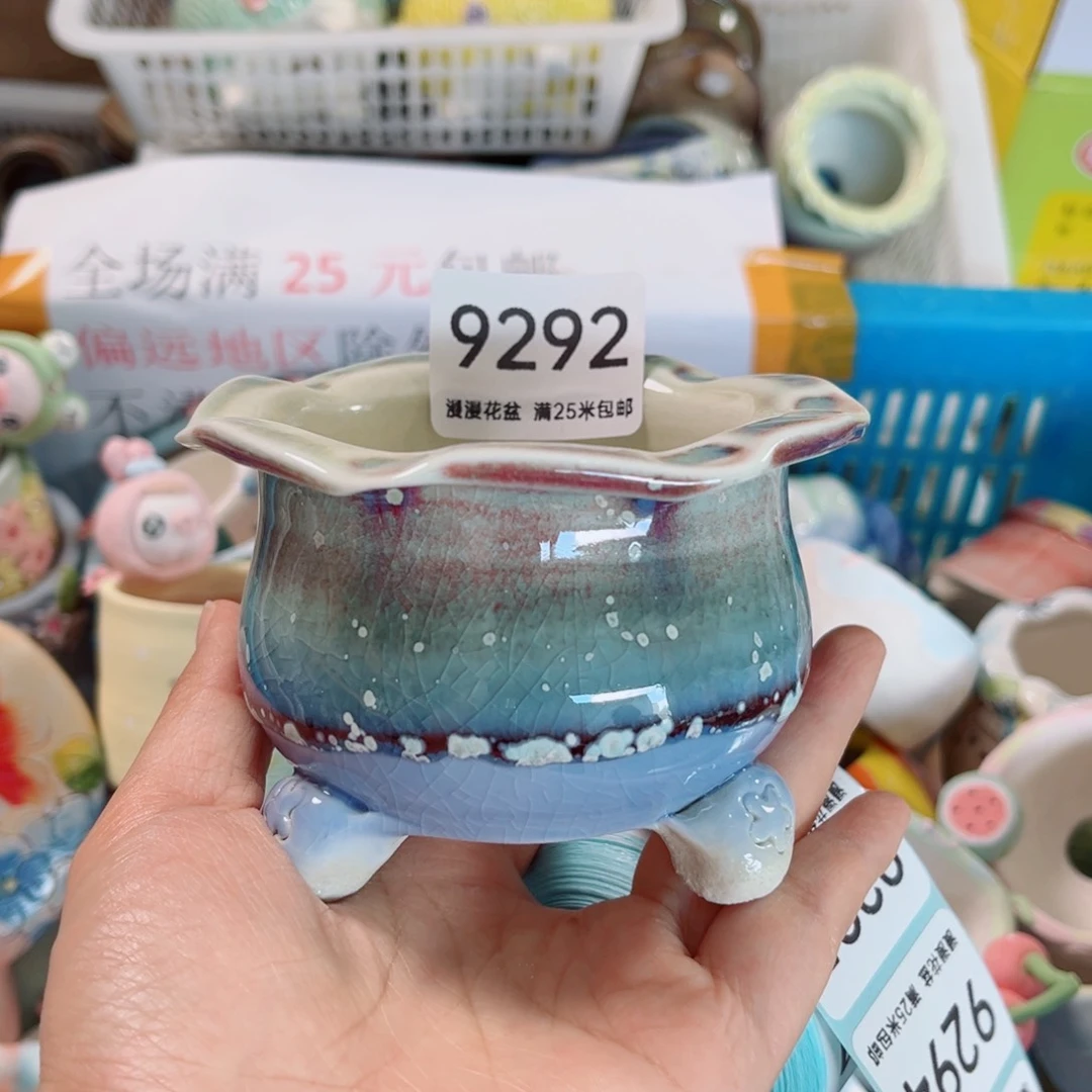 景德镇手工制作瑕疵9292口6
