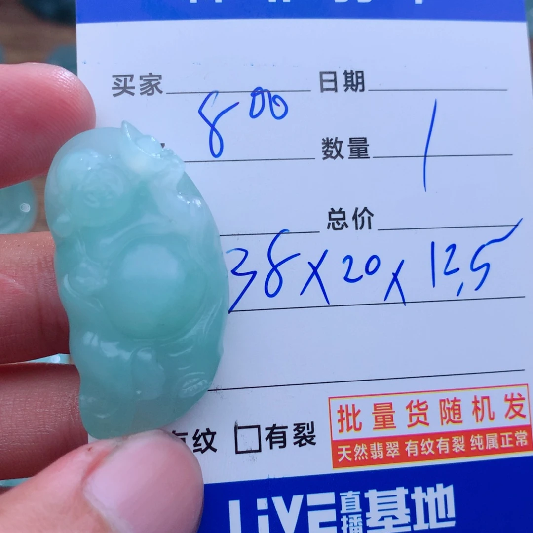 未镶嵌定制翡翠天然缅甸A货翡翠