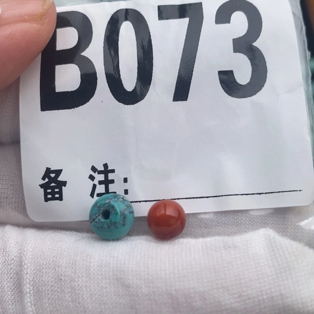 未镶嵌卡7.5飞碟珠南红玛瑙