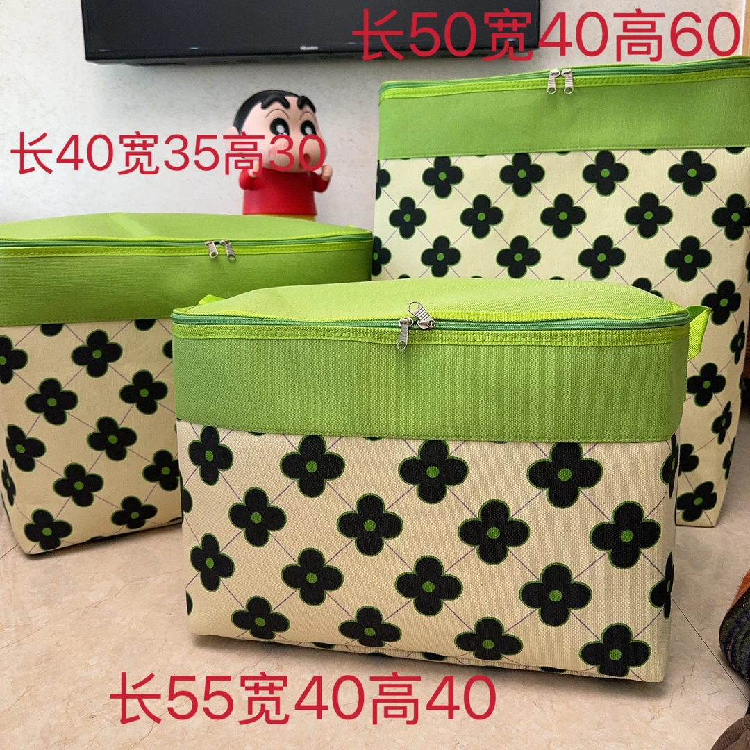 【3件套组合钢圈拉链款】衣服被子整理防潮收纳箱