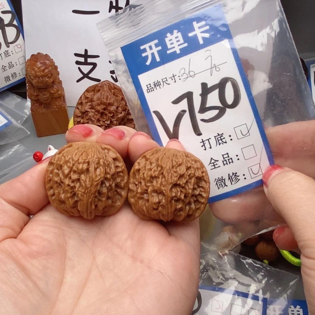 吊坠桃核核桃磨盘