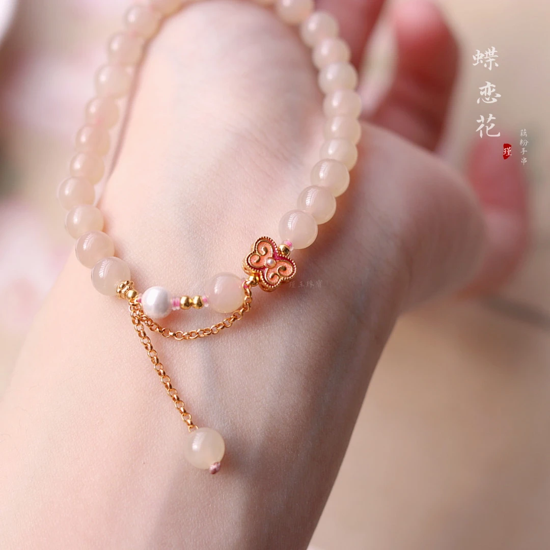 【蝶恋花】瑾玉 和田玉藕粉蝴蝶6mm手串 15-16手围 B1042W 油糯细腻