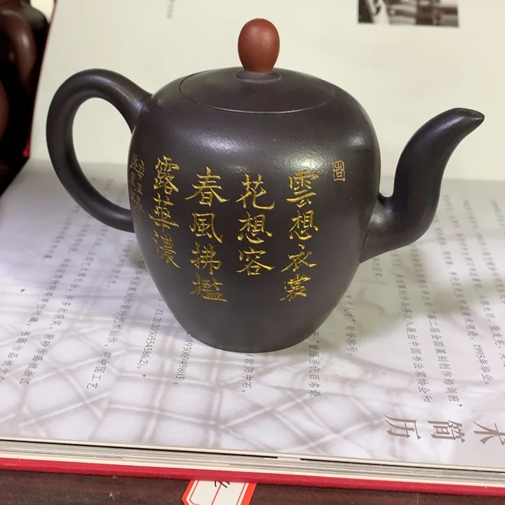 茶壶紫砂原矿手工61