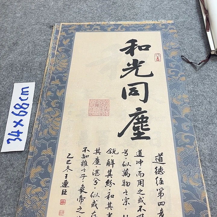 书法王连臣书法楷书作品