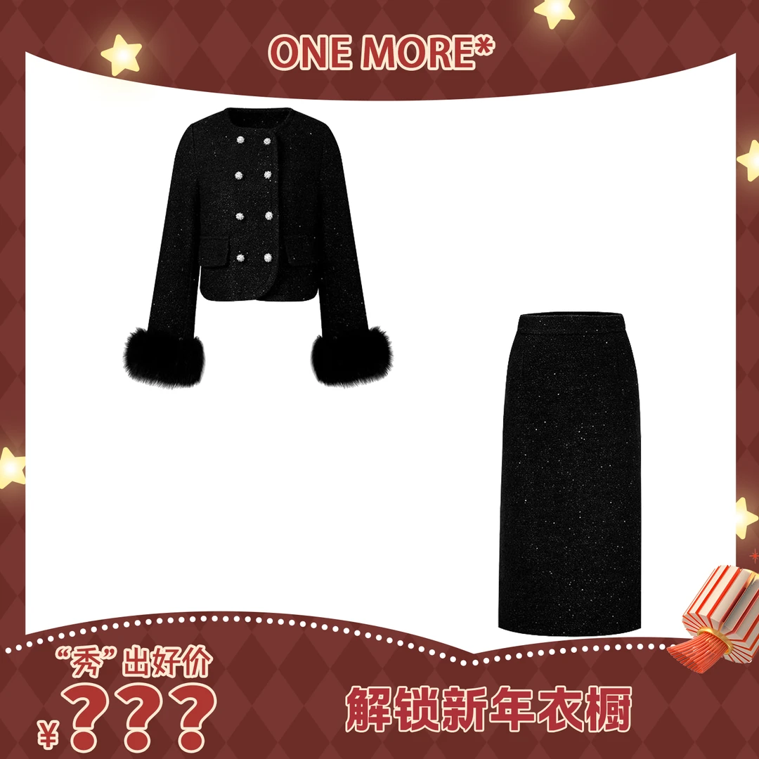 【王秀竹专属】ONE MORE*2024秋冬新款休闲羽绒套装A1BE4473K61