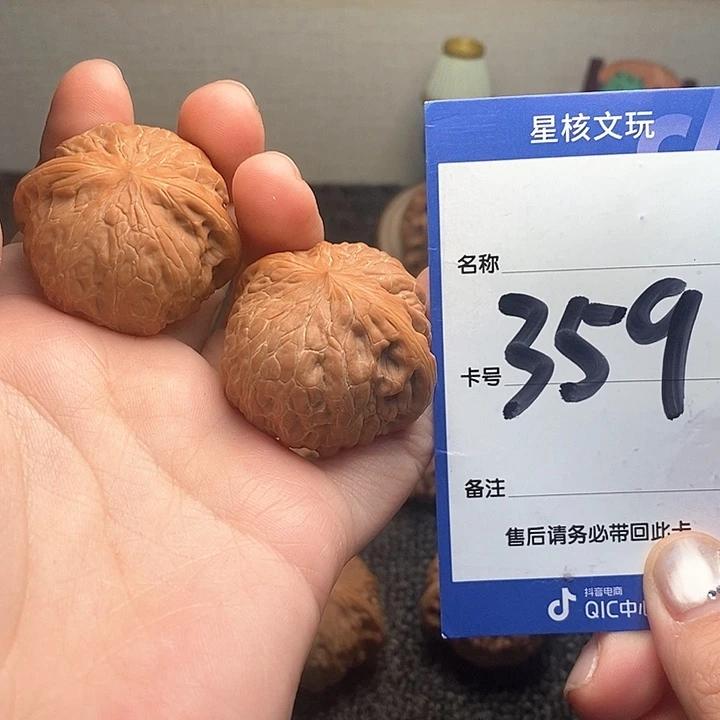 吊坠文玩核桃时*铁锤