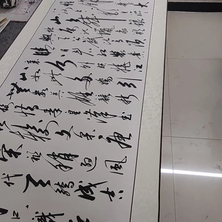 书法书法协会作品沁园春雪赠送一副清风明月一壶酒