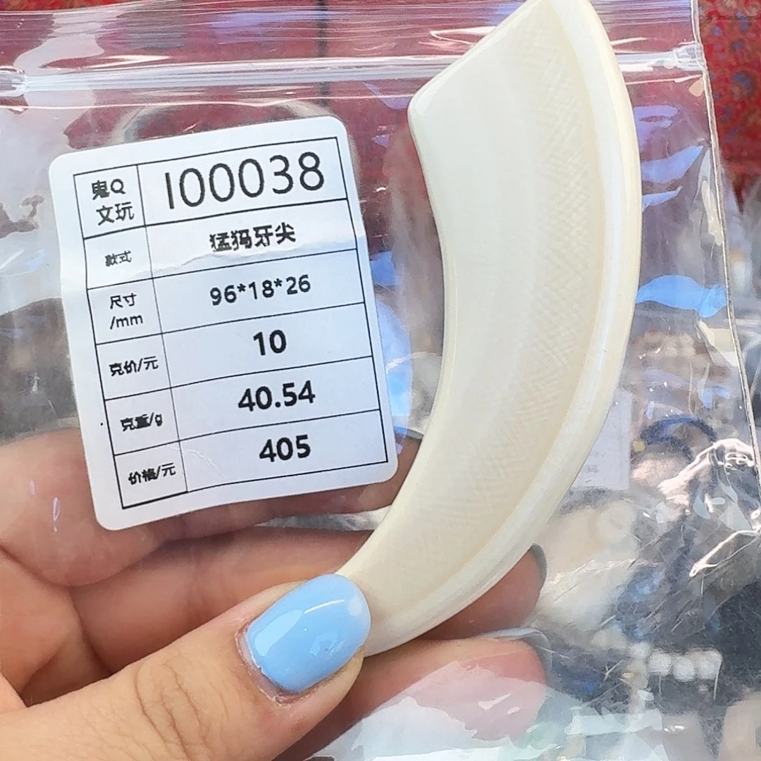 手串/手链/手镯猛犸象牙