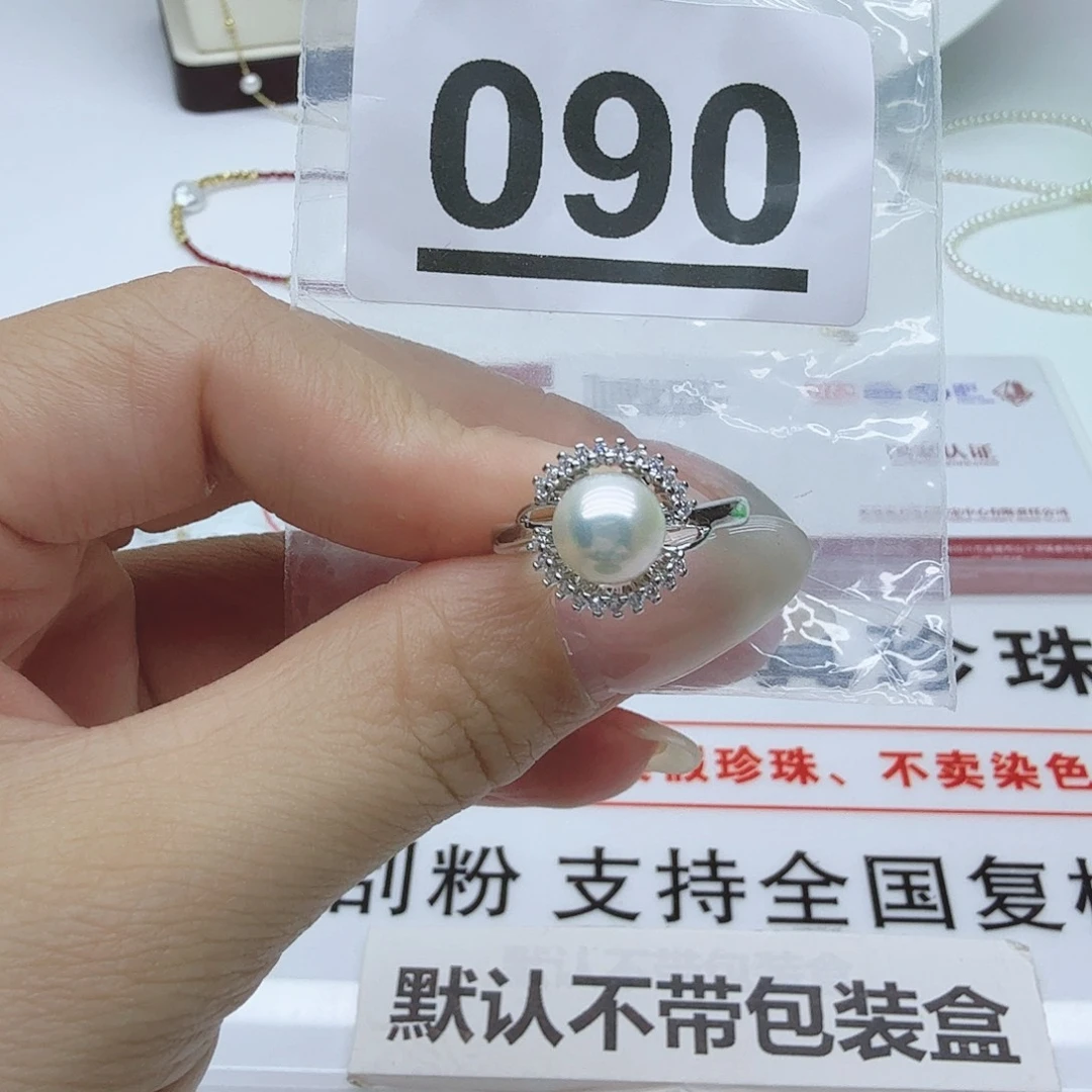 合金淡水珍珠珠宝奇石090