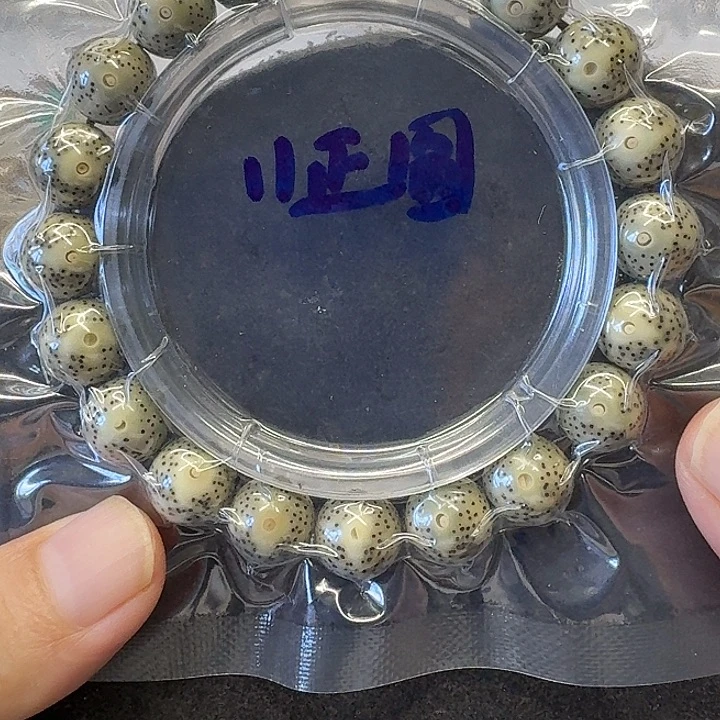 星月菩提手串原生态11