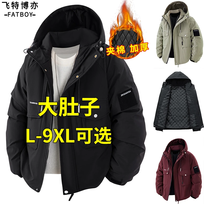 冲锋棉衣外套男冬季加厚保暖工装夹克棉服宽松加肥加大码胖子男装