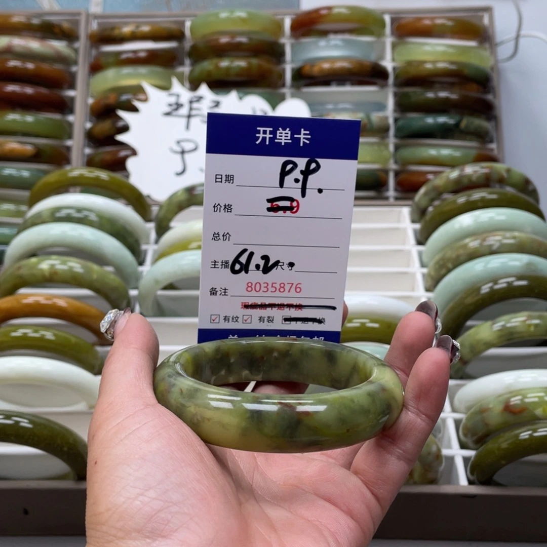 蛇纹石玉手镯未镶嵌雅*