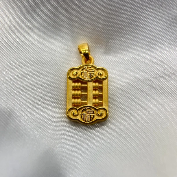 足金饰品/福字算盘/1.64/A121068-1.64/h
