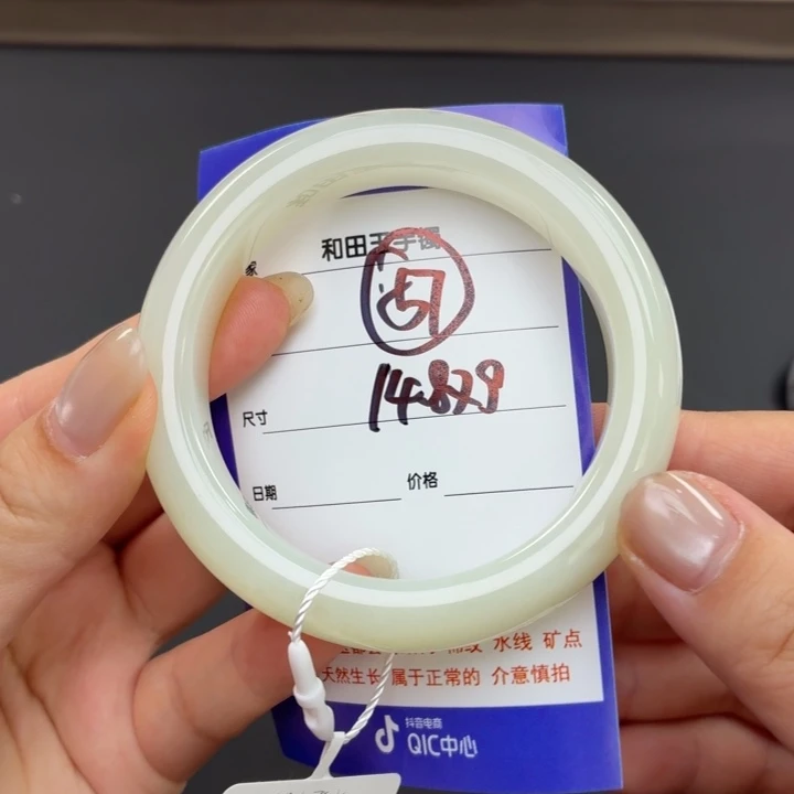 和田玉（糖玉）手镯未镶嵌