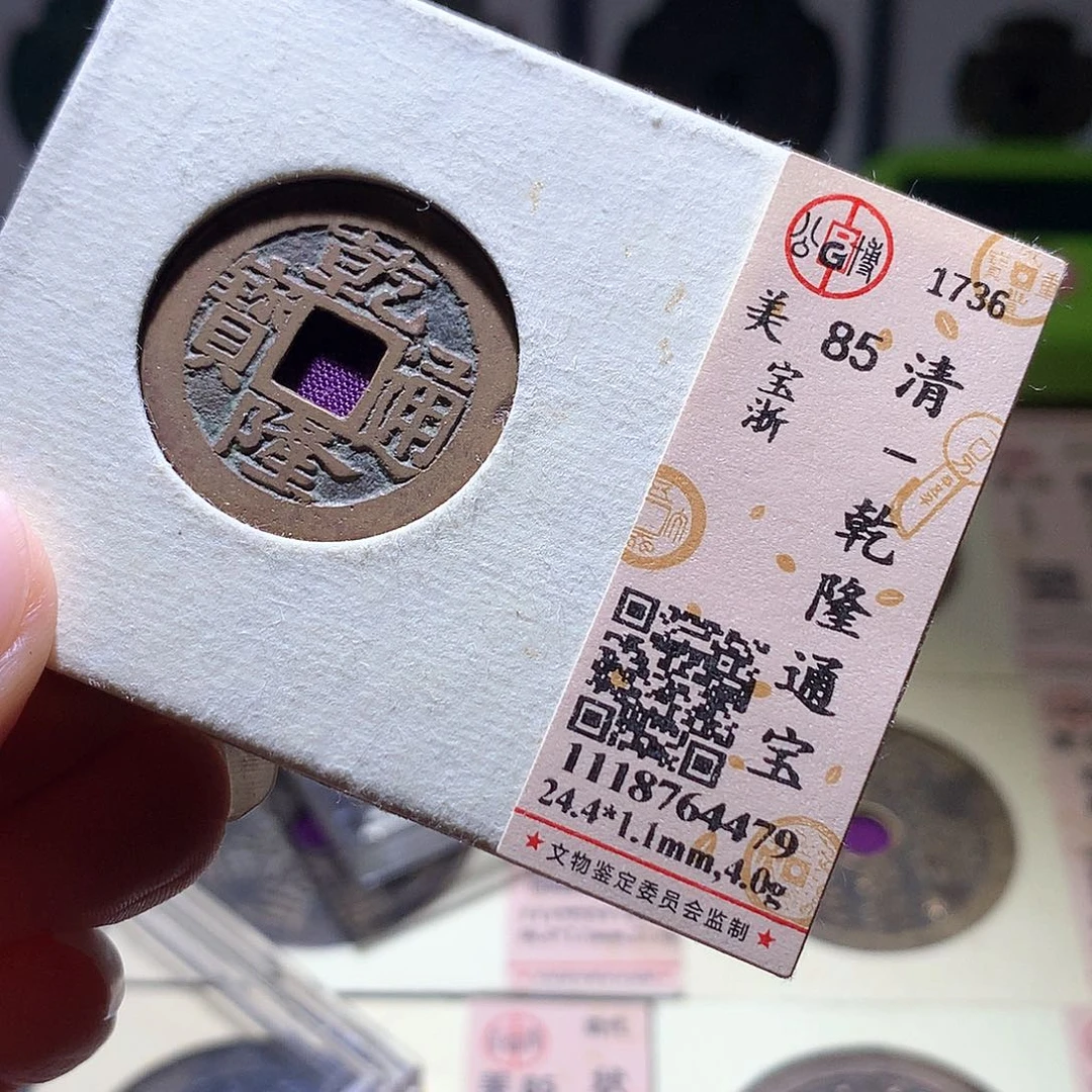 铜8 发财发财发财发财