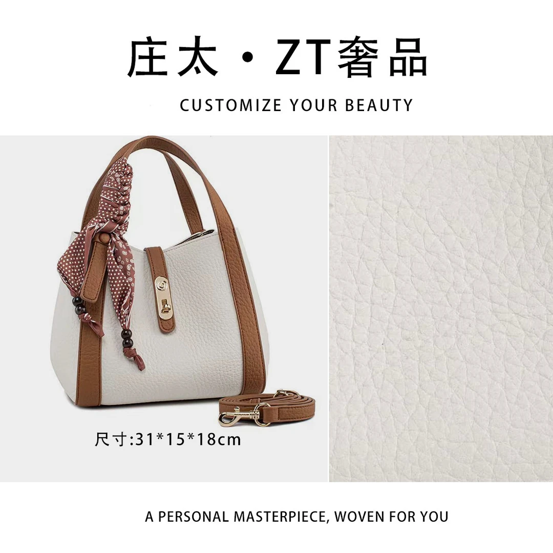 【庄太轻奢】QYX-7031-可可蛋奶-轻奢时尚百搭新款女包鳄鱼纹