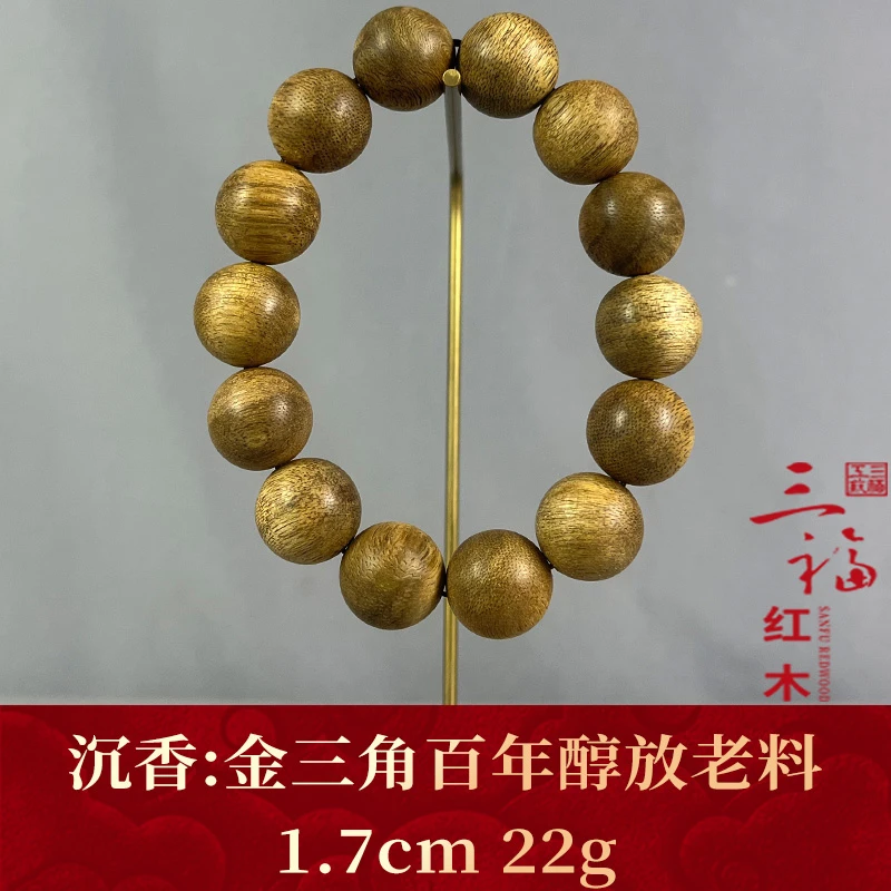 123195 金三角百年醇放老料 沉香